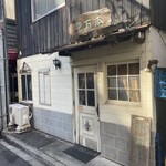 本石亭 - 店舗外観