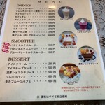 ダイニングカフェ Sun you - 