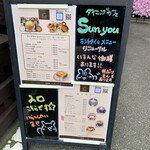 ダイニングカフェ Sun you - 