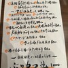 ニユートーキヨー　庄屋 丸の内センタービル店