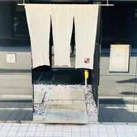 福島 もう利 - 