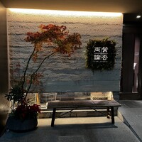 賛否両論 - 