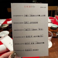賛否両論 - 