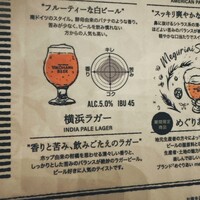 THE WHARF HOUSE YAMASHITA KOEN - 