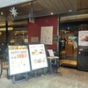 ラ ココリコ 上野の森さくらテラス店
