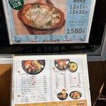スープカレーGARAKU - 