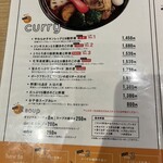 スープカレーGARAKU - 