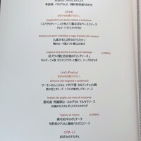 アロマフレスカ 名古屋 - 