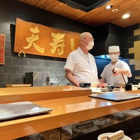 天寿し 京町店 - 