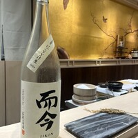 八重洲 鮨 海味 - 