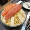 もんじゃ焼 錦 - 人気NO.1のもち明太/ 
