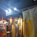 旨辛ラーメン 表裏 - 