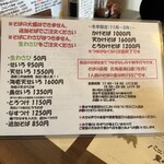 自家製粉 十割そばじろう - 