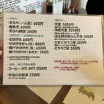 自家製粉 十割そばじろう - 