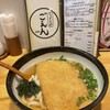 うどん処　ごえん - きつねうどんお出汁に浮かんだ自家製お揚げがデカい！
