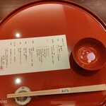 日本料理Obana - 