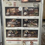 銀座米料亭 八代目儀兵衛 - 