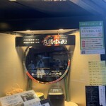 銀座米料亭 八代目儀兵衛 - 