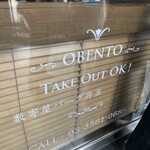 銀座米料亭 八代目儀兵衛 - 