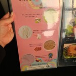 焼肉 ホルモンCHINTAN - 