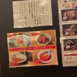 銀座米料亭 八代目儀兵衛 - 