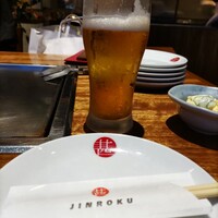 甚六 - 
