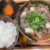 卵かけめし 肉すい専門  やまや