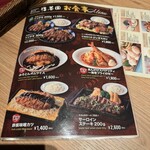 NAGOYA BEER STATION 浩養園 - 