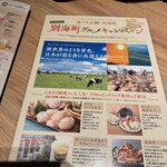 NAGOYA BEER STATION 浩養園 - 