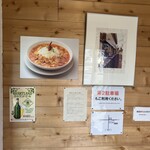 スパゲッティー専科 はらっぱ 本店 - 