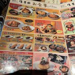 NAGOYA BEER STATION 浩養園 - 