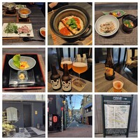 ふた川 - 