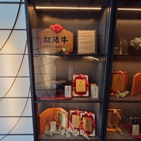 すき焼き 牛しゃぶ 松重 - 