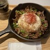 ウマミタクラミ - 