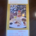 リオン菓子店 - 