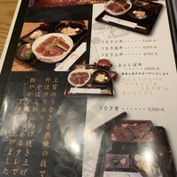 うなぎ家 しば福や - 