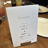 Nayutaka - 