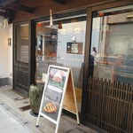 2/7 kitchen BAKERY - 