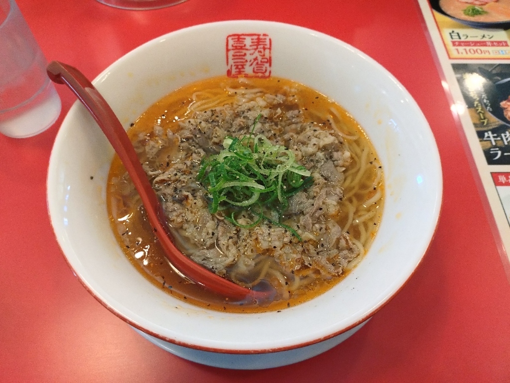 写真 : らーめん 寿がきや 熱田キャッスル店 （スガキヤ） - 熱田