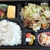てづくり弁当 うまいもんや