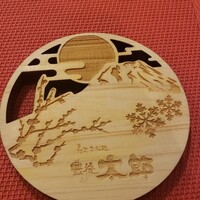 豊後太郎 - 
