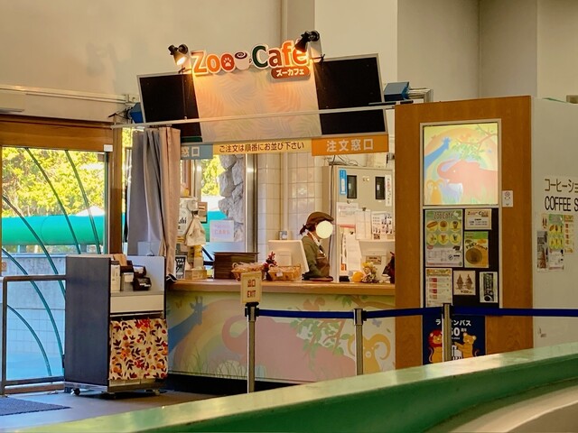 Zoo Cafe photo 4