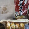 靖一郎豆乳&cafe 阪急三番街店