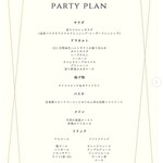 飲み放題付き！パーティプラン