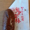 菓房処　京家