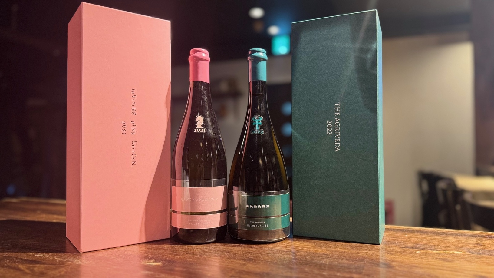 新政 農民芸術概論 2022 THE AGRIVEDA 2022 日本酒 新政 農民芸術概論