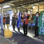 ROKUMON - 在戶倉車站的送行