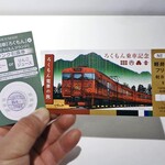 ROKUMON - 乘車券等