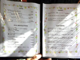 ROKUMON - 음료 메뉴