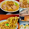 肉煮干中華そば 鈴木ラーメン店